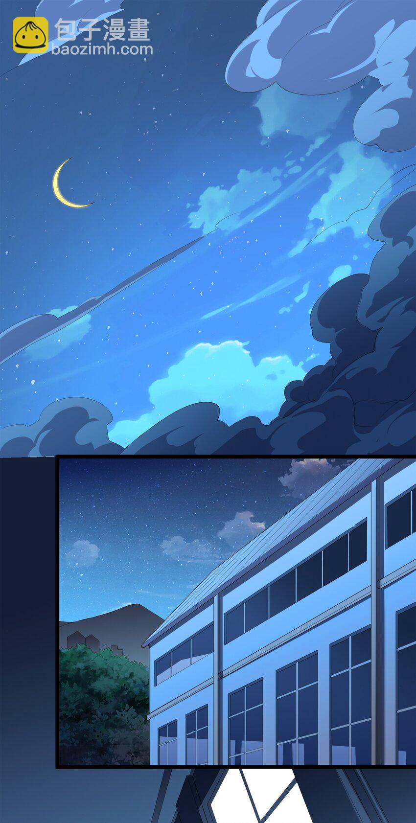 004 持刀枢机卿-第4话