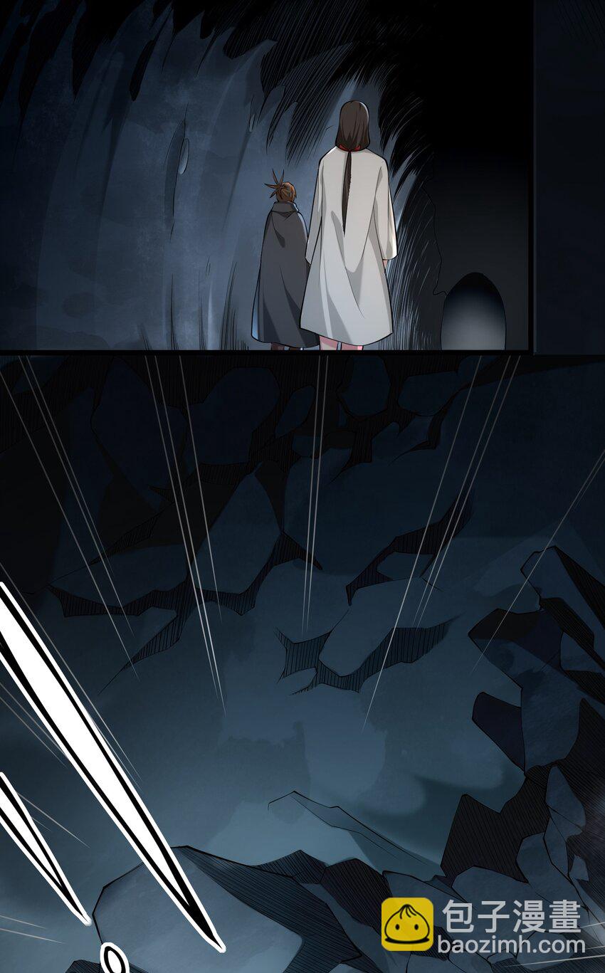 032 熟悉的文字-第32话