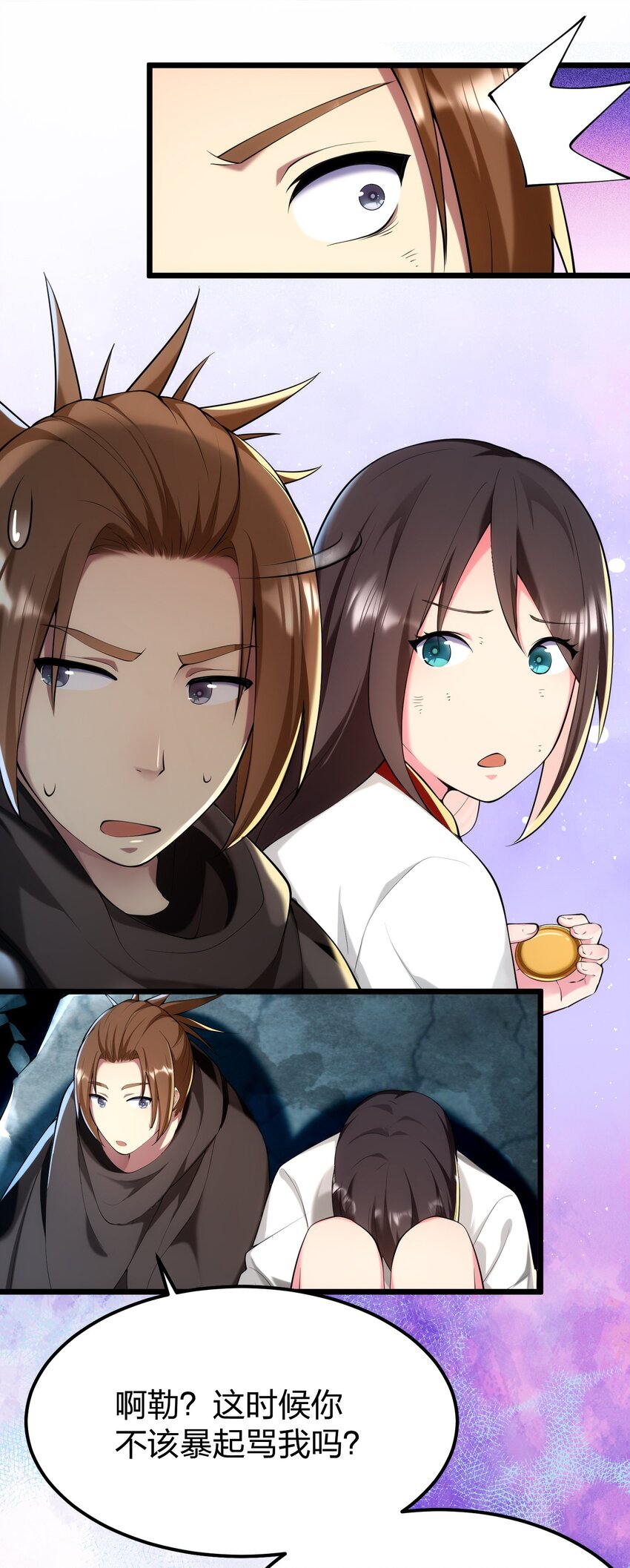 032 熟悉的文字-第32话