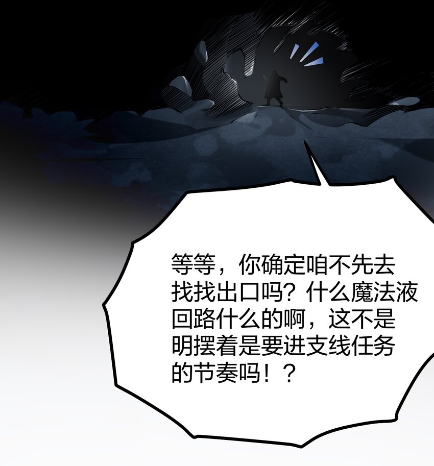 032 熟悉的文字-第32话