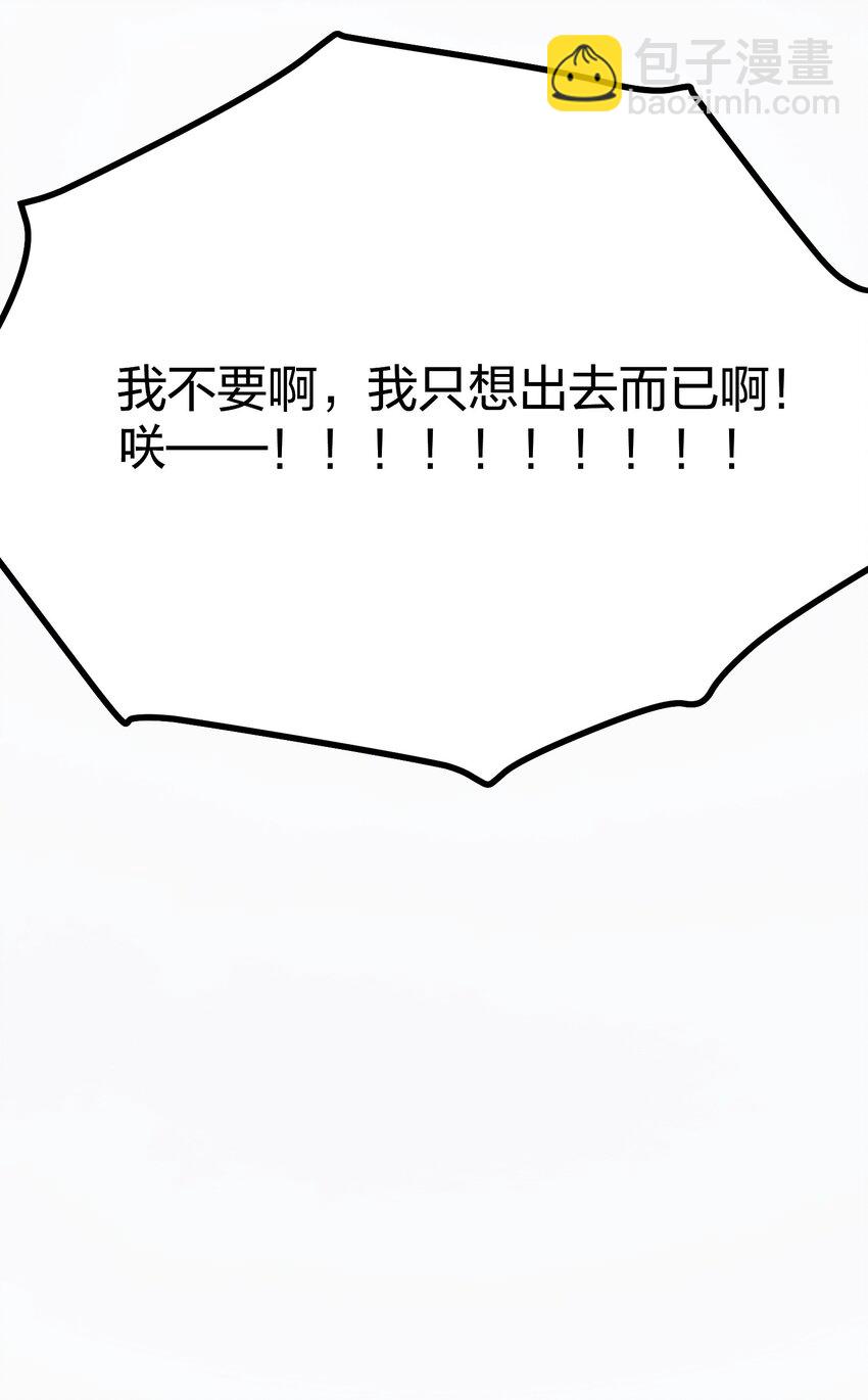 032 熟悉的文字-第32话