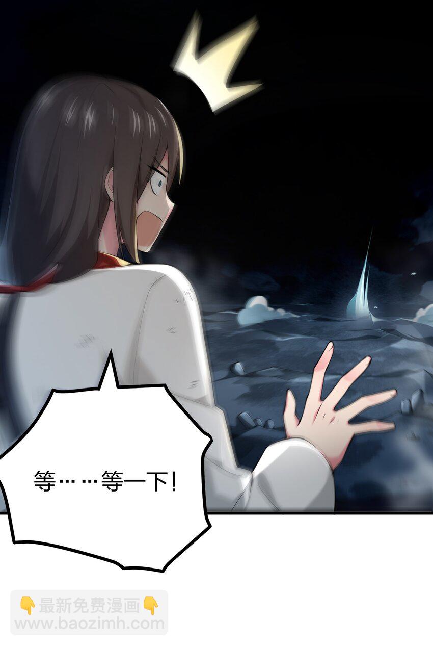 034 继续探索-第34话