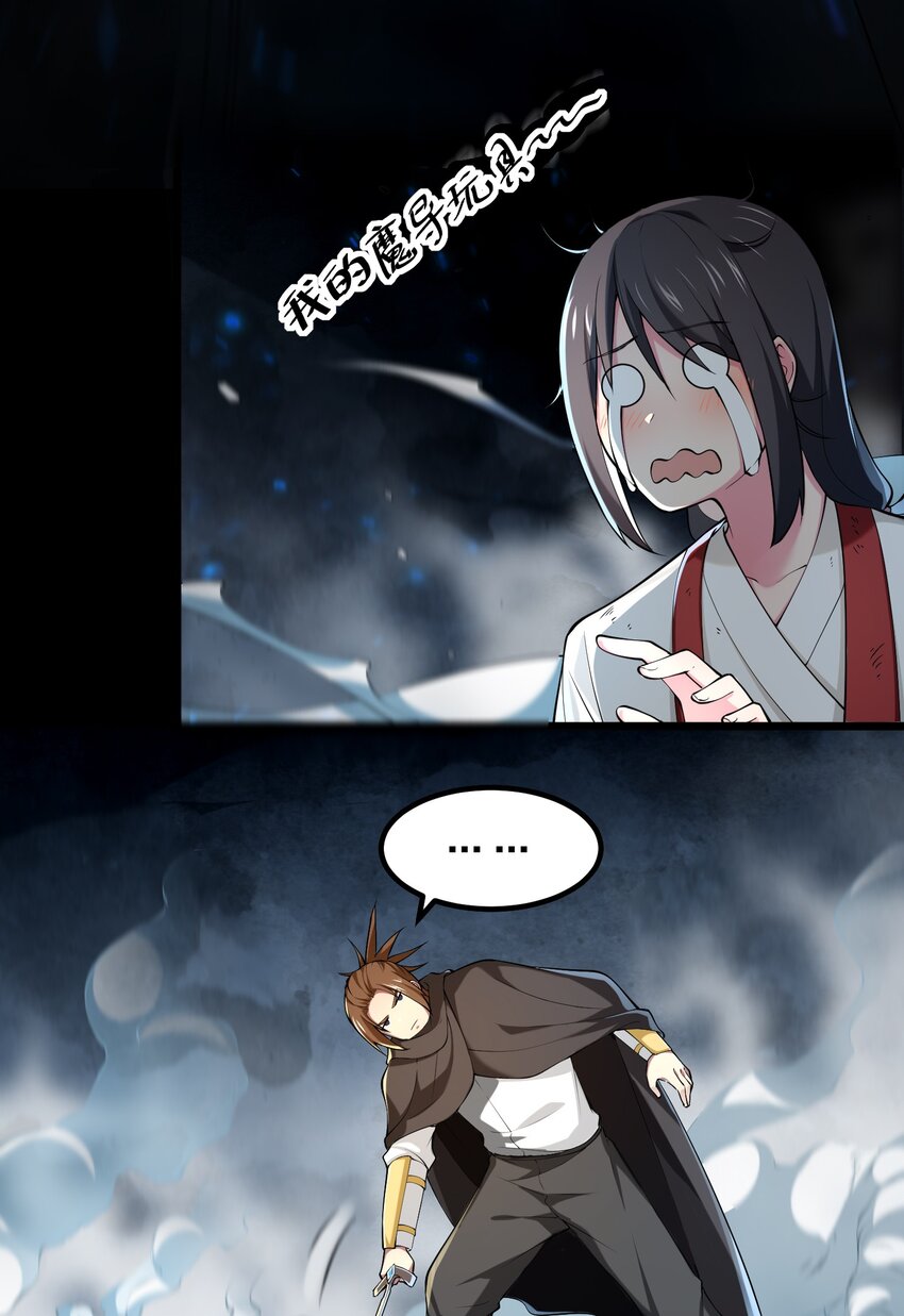 034 继续探索-第34话