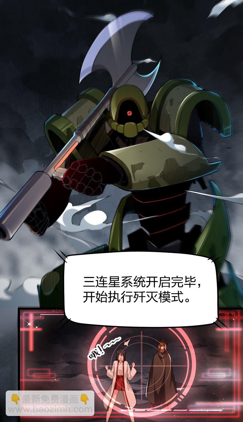 034 继续探索-第34话