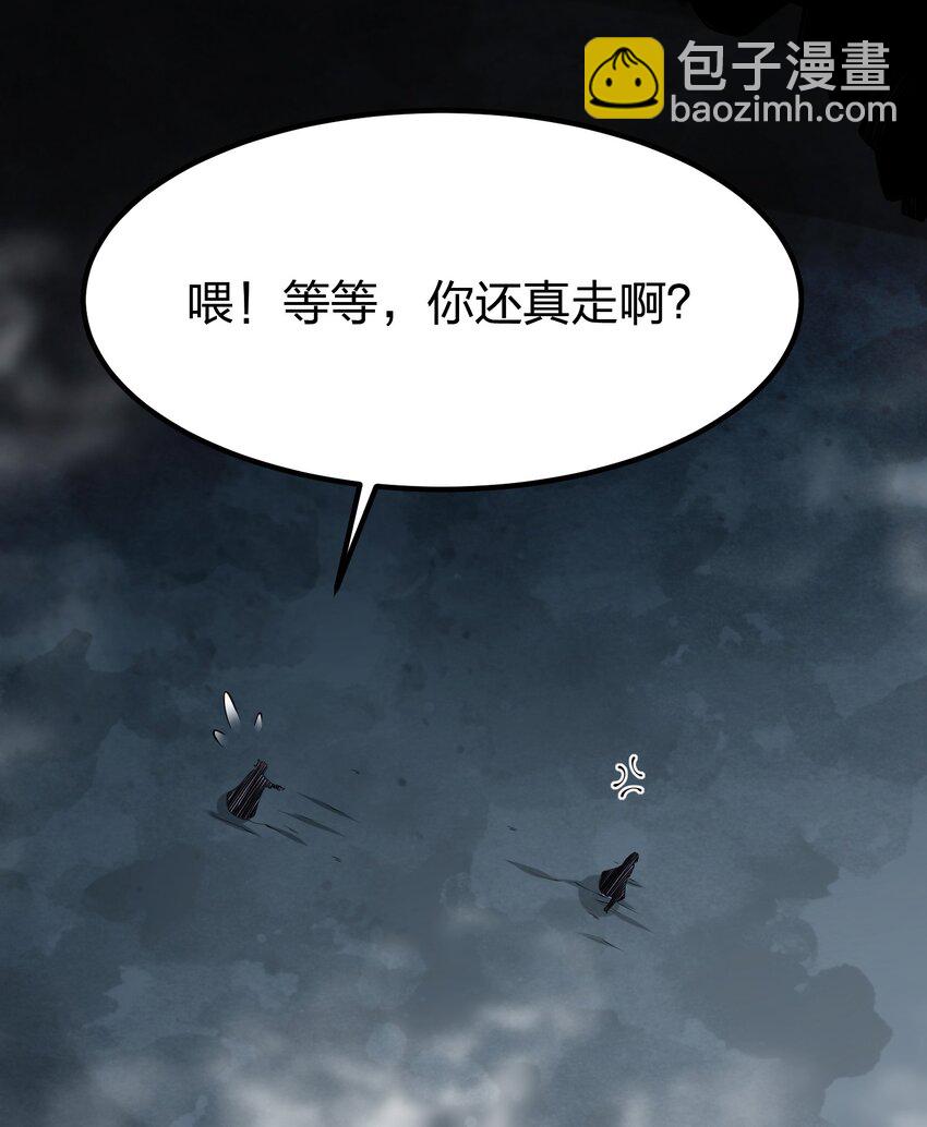 034 继续探索-第34话