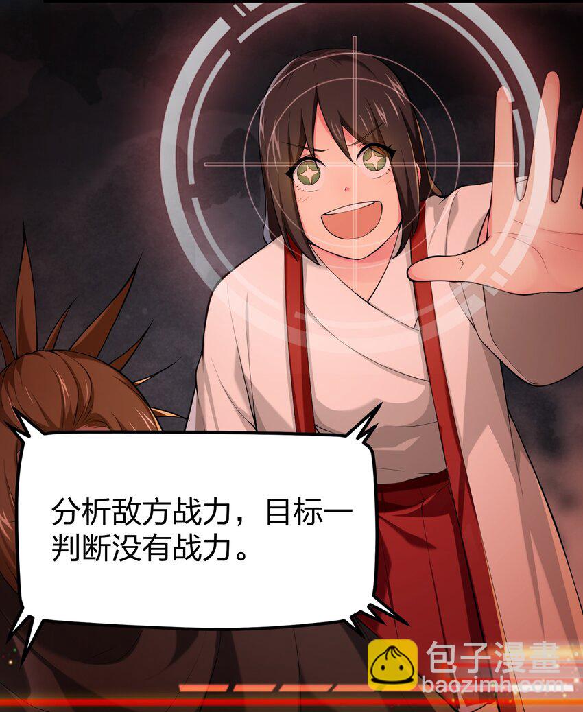 034 继续探索-第34话