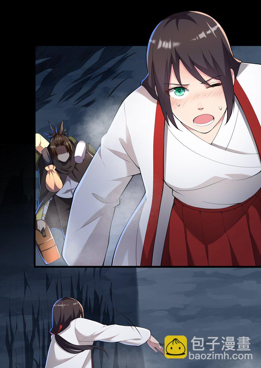 036 分岔路-第36话