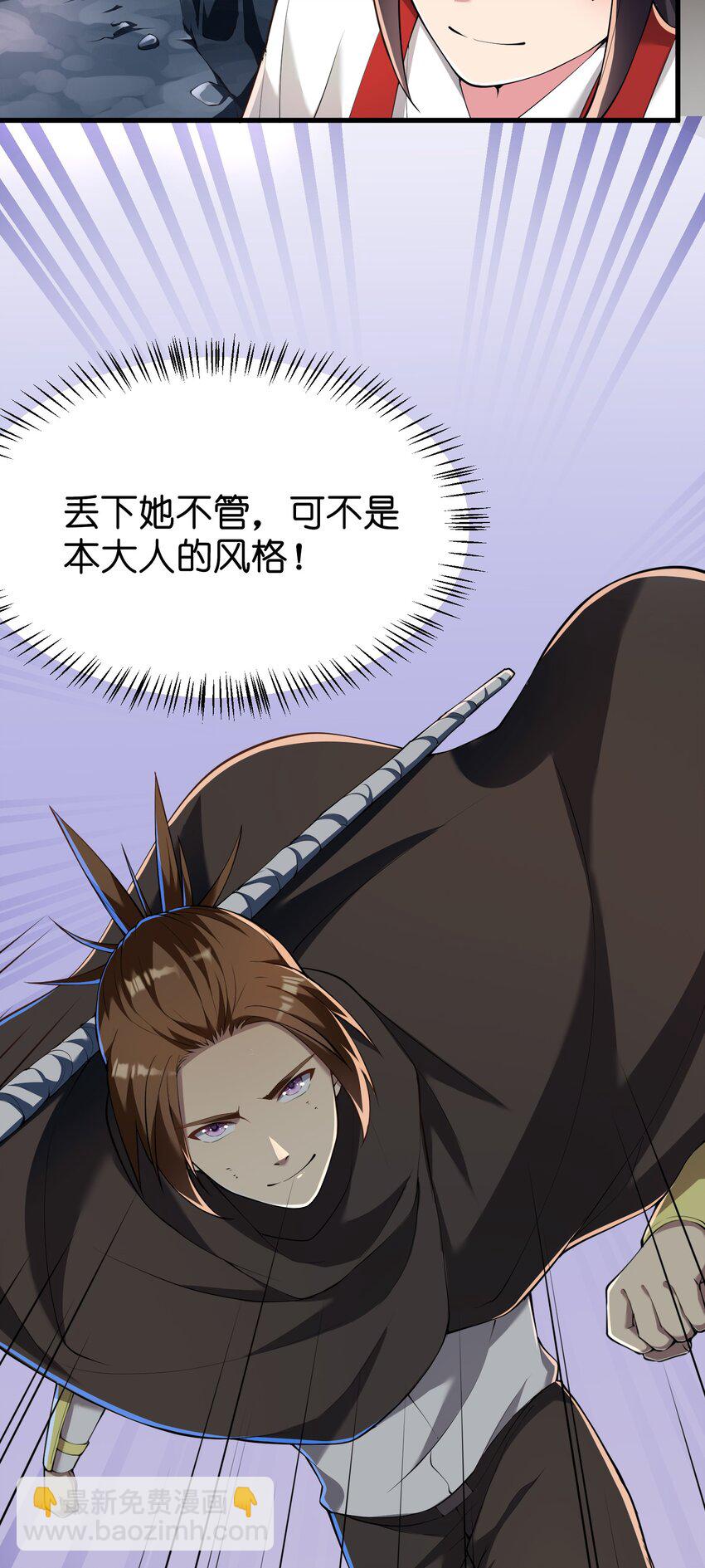 036 分岔路-第36话