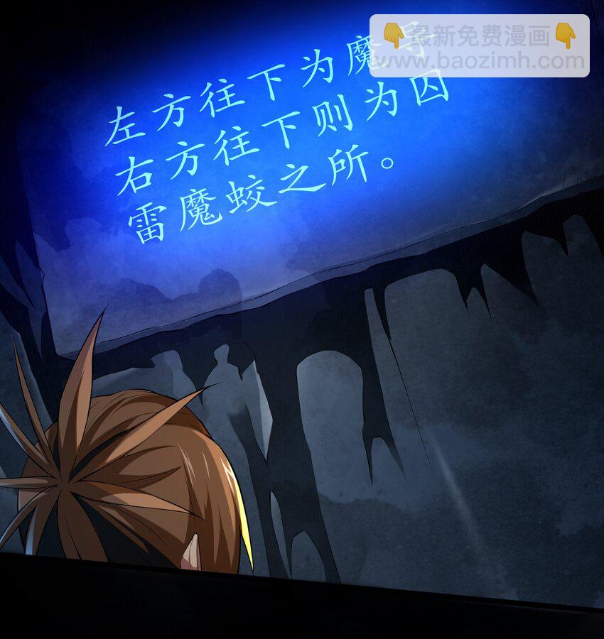 036 分岔路-第36话