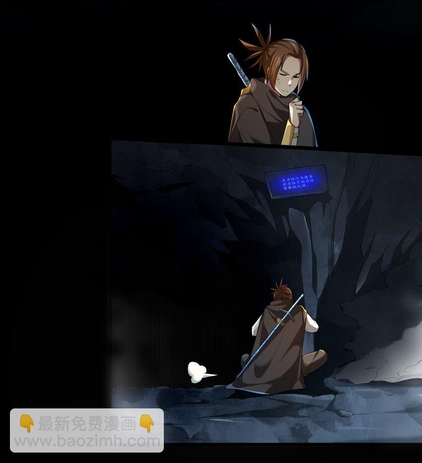 036 分岔路-第36话