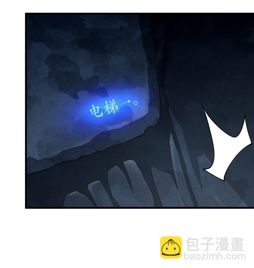 036 分岔路-第36话