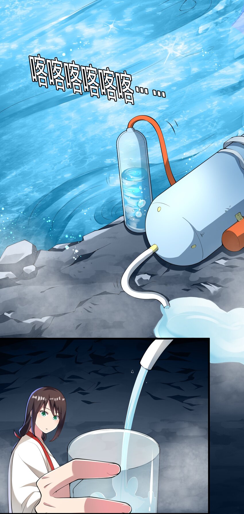 036 分岔路-第36话