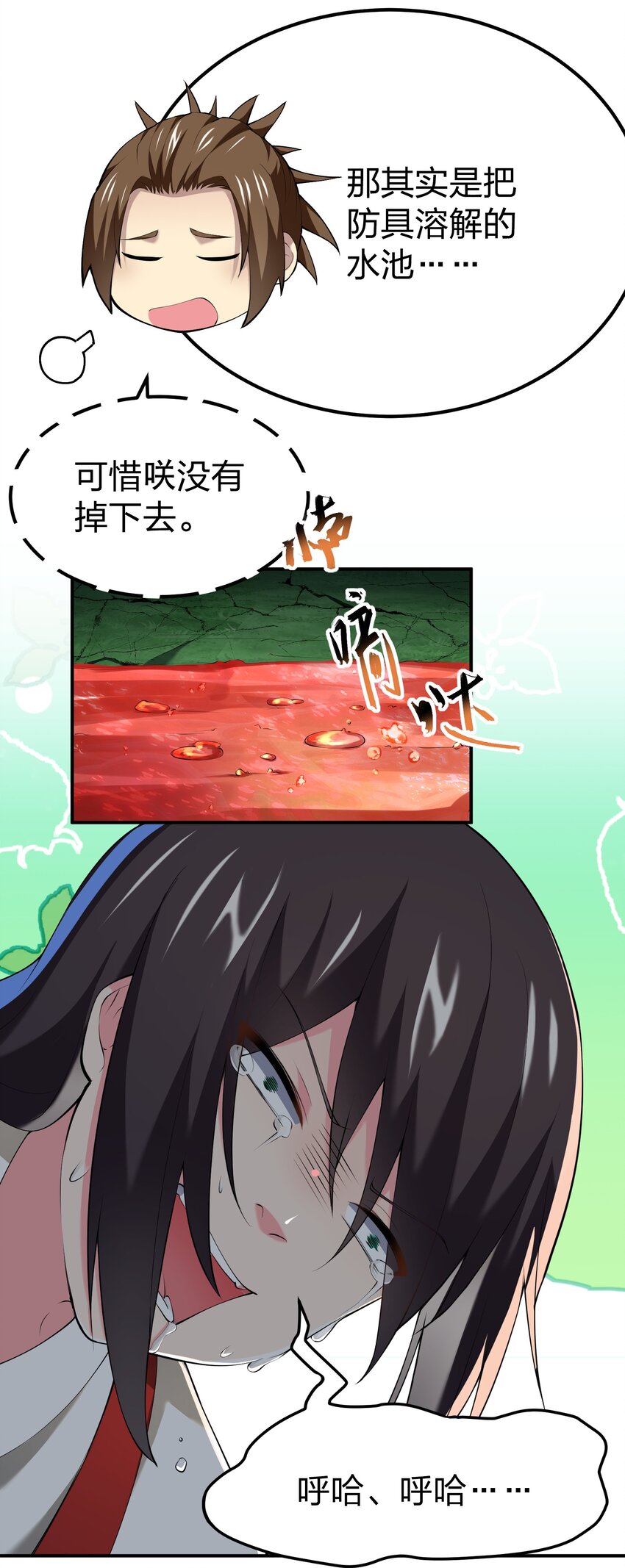 038 海德拉(1/2)-第38话