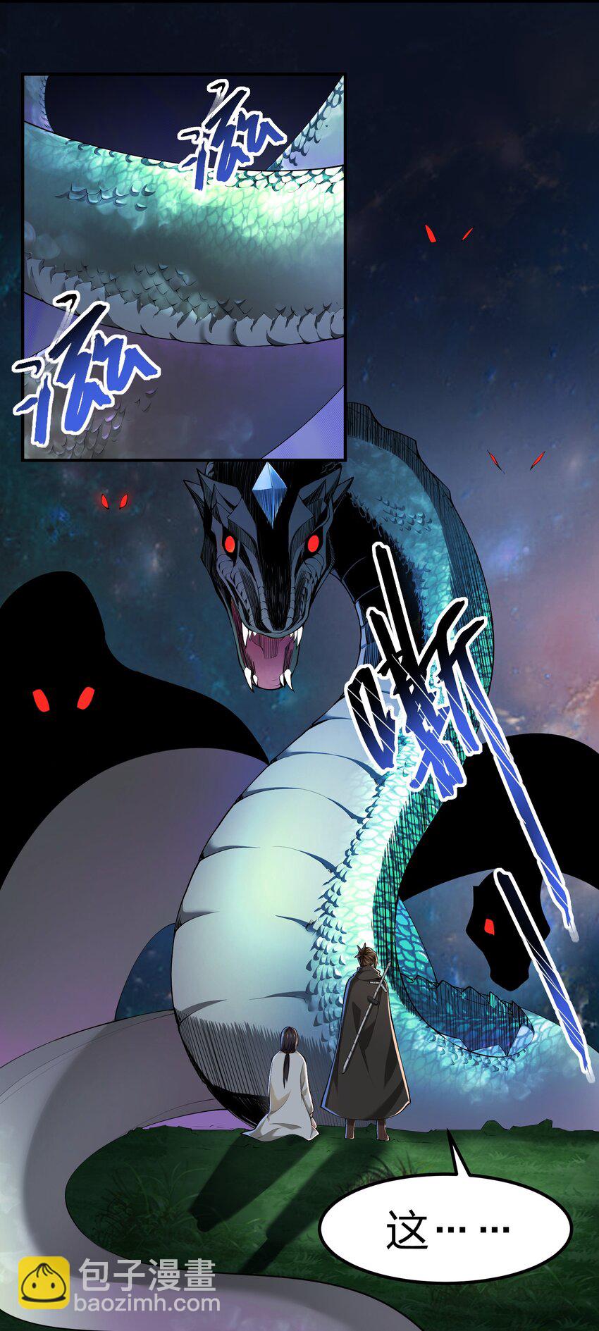 038 海德拉(1/2)-第38话