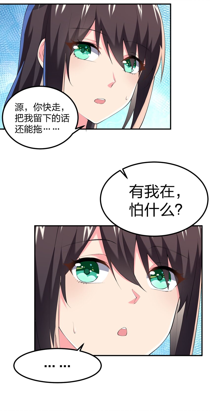 038 海德拉(1/2)-第38话