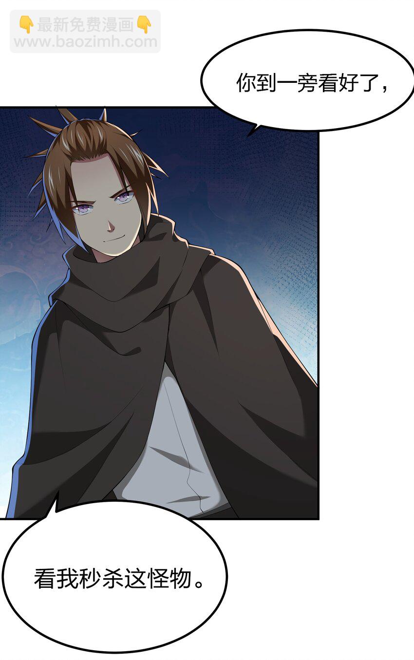 038 海德拉(1/2)-第38话