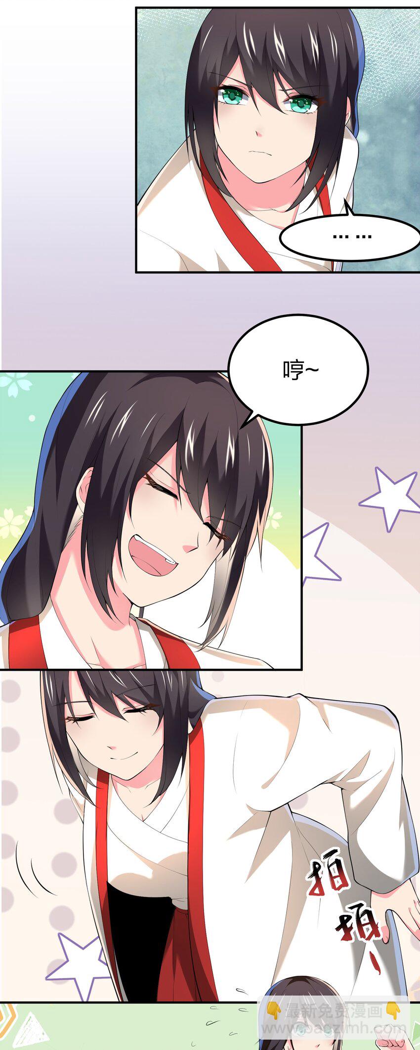 038 海德拉(1/2)-第38话