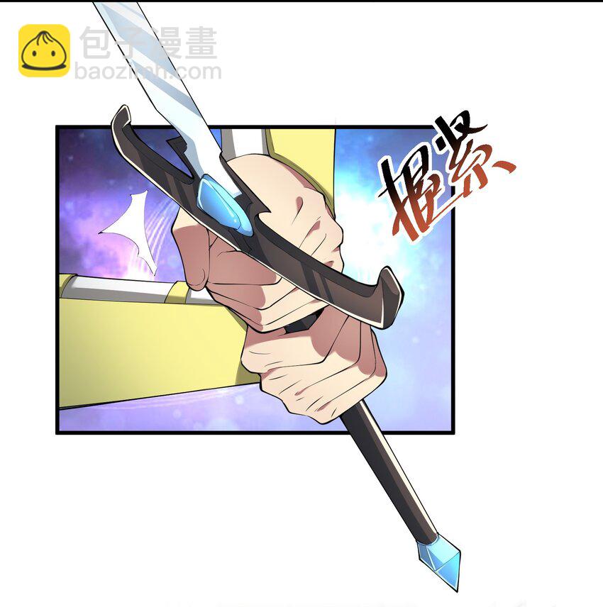 038 海德拉(1/2)-第38话