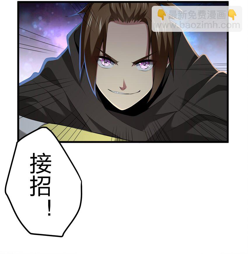 038 海德拉(1/2)-第38话