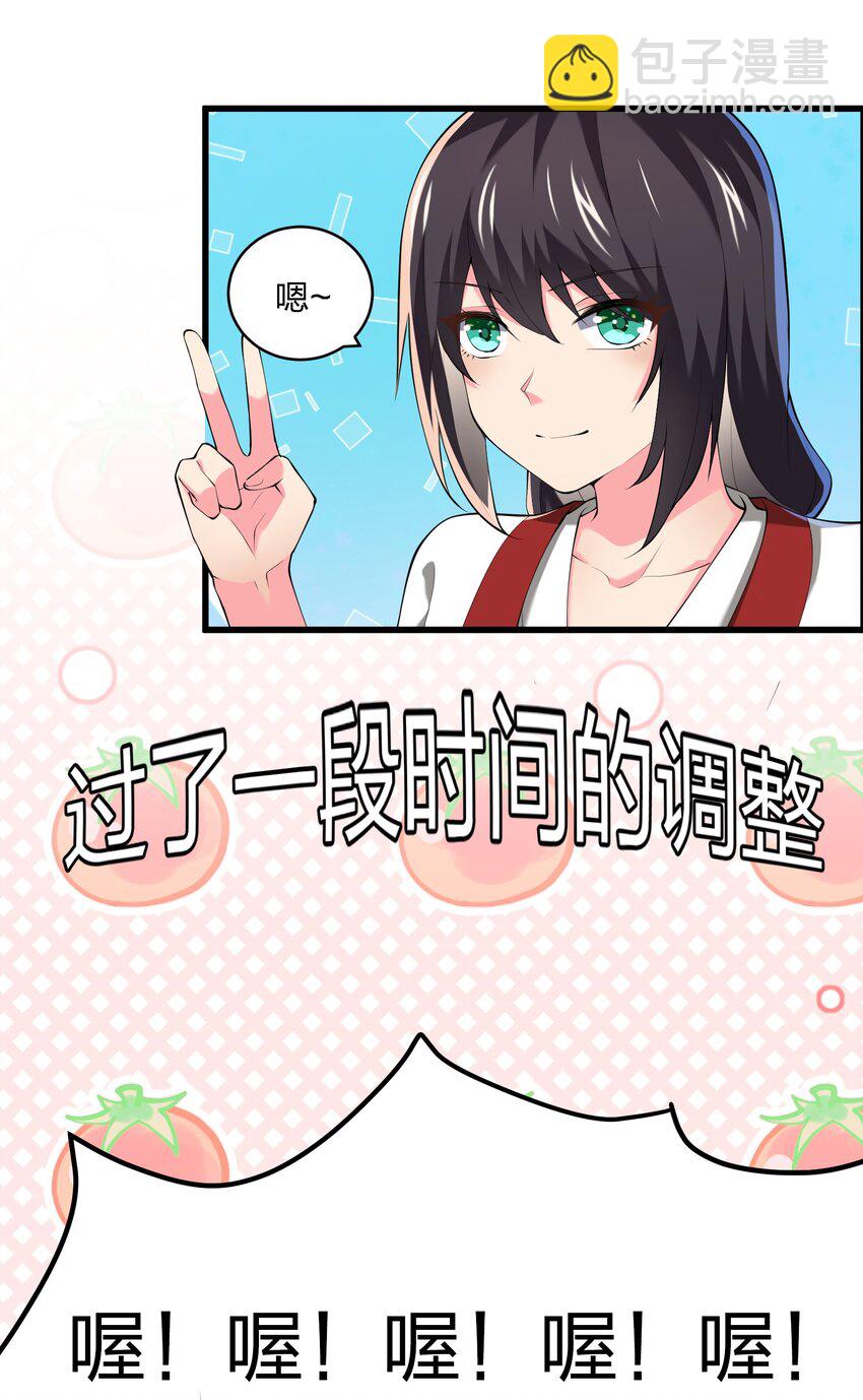 038 海德拉(1/2)-第38话