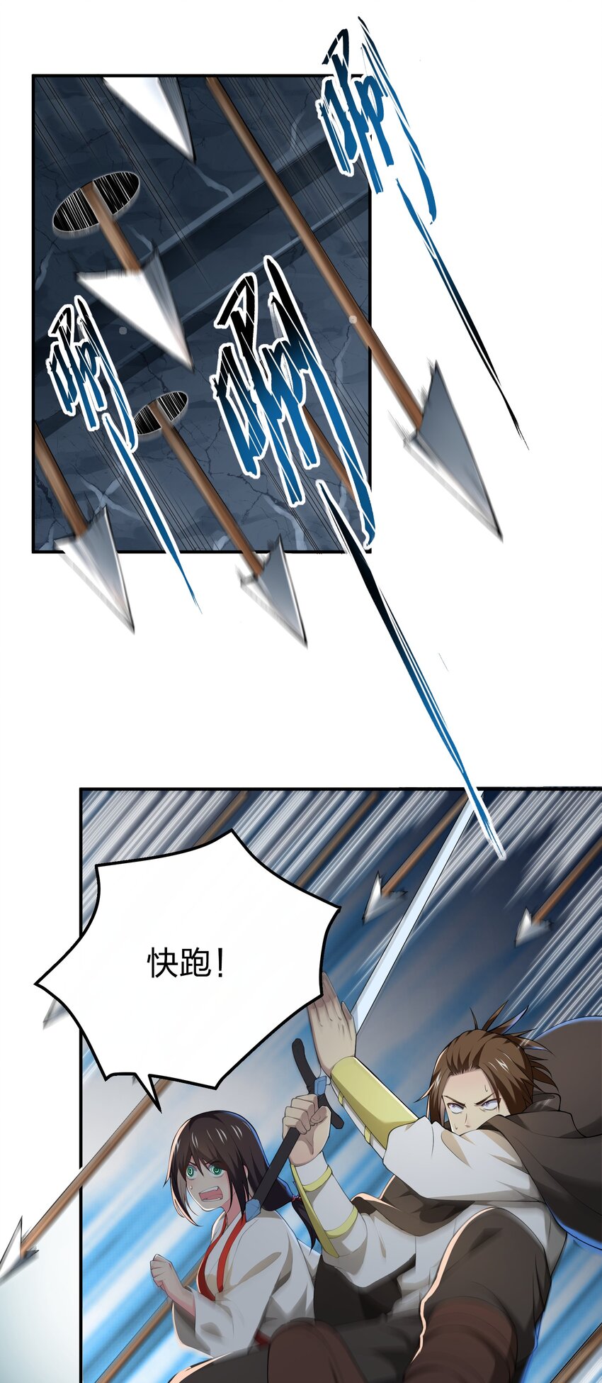 038 海德拉(1/2)-第38话