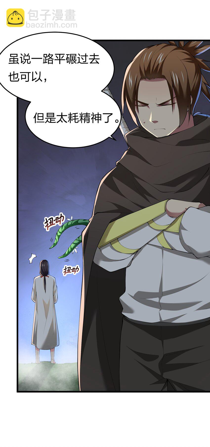 038 海德拉(1/2)-第38话