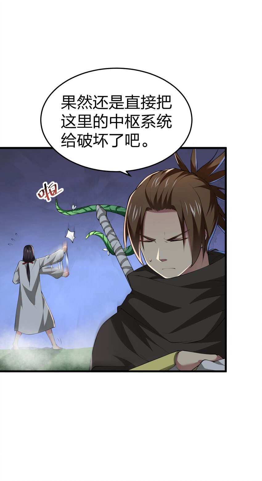 038 海德拉(1/2)-第38话