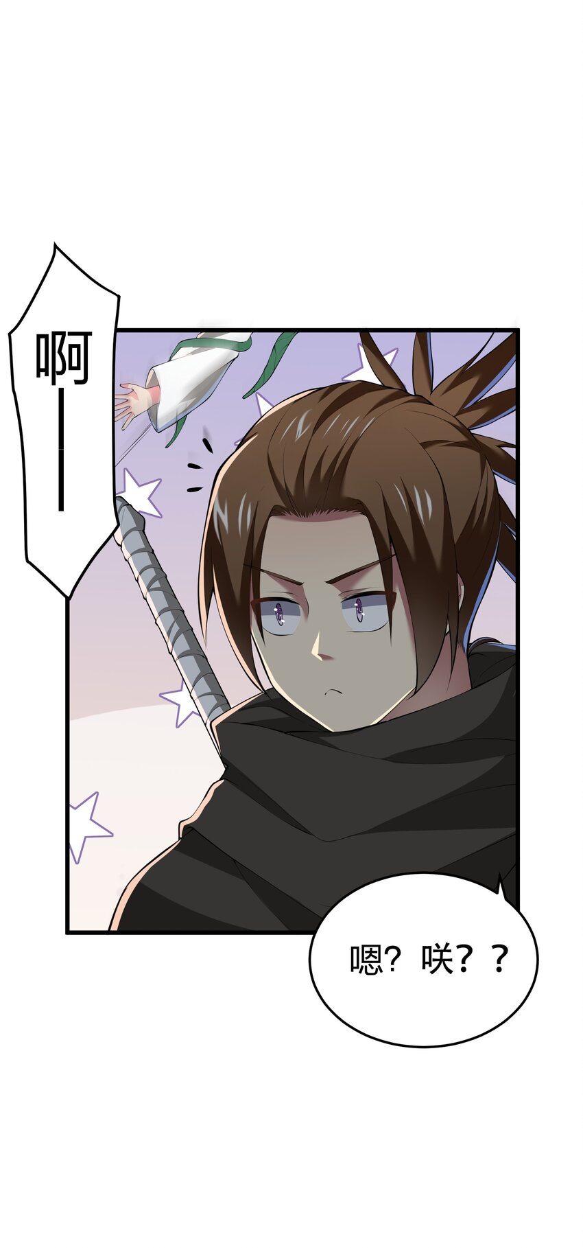 038 海德拉(1/2)-第38话