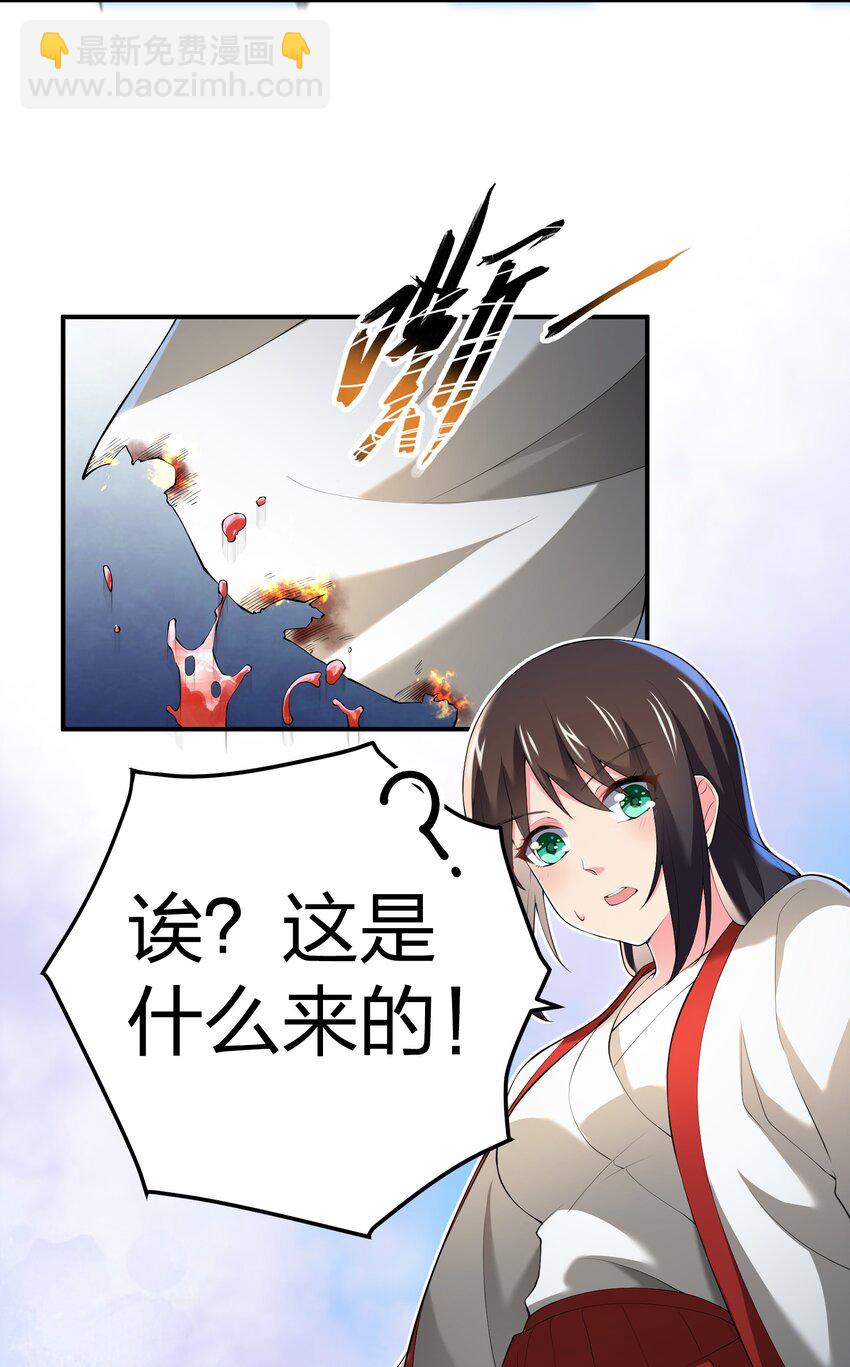 038 海德拉(1/2)-第38话