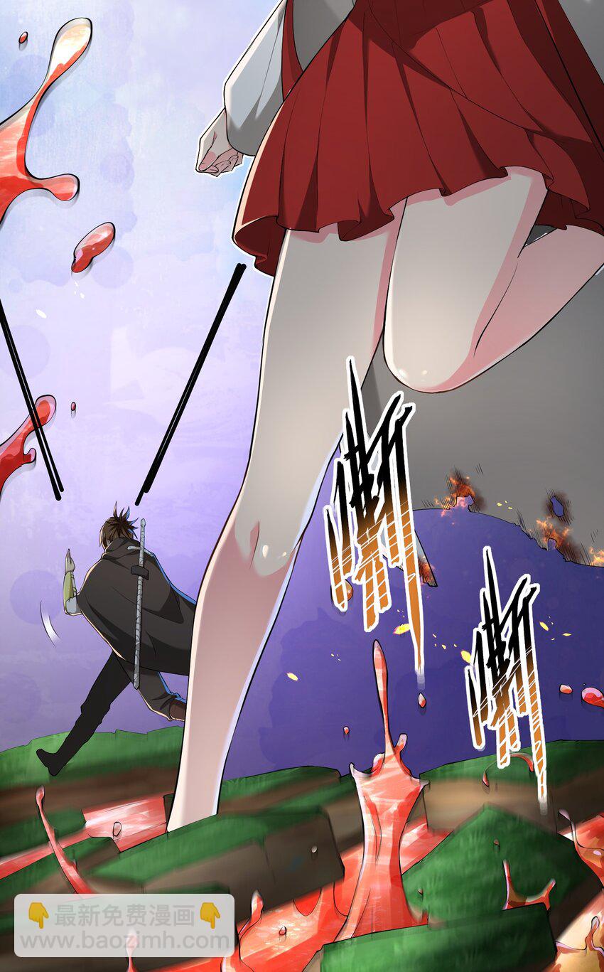 038 海德拉(1/2)-第38话