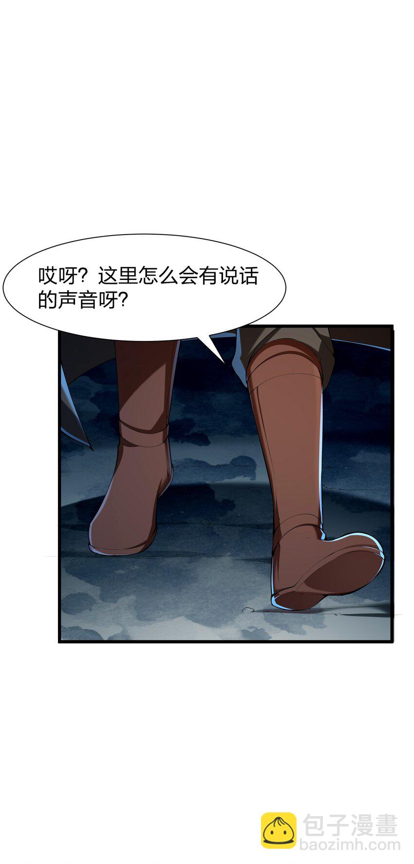 040 趾高气扬(1/2)-第40话