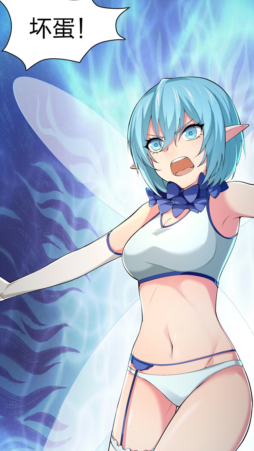 040 趾高气扬(1/2)-第40话