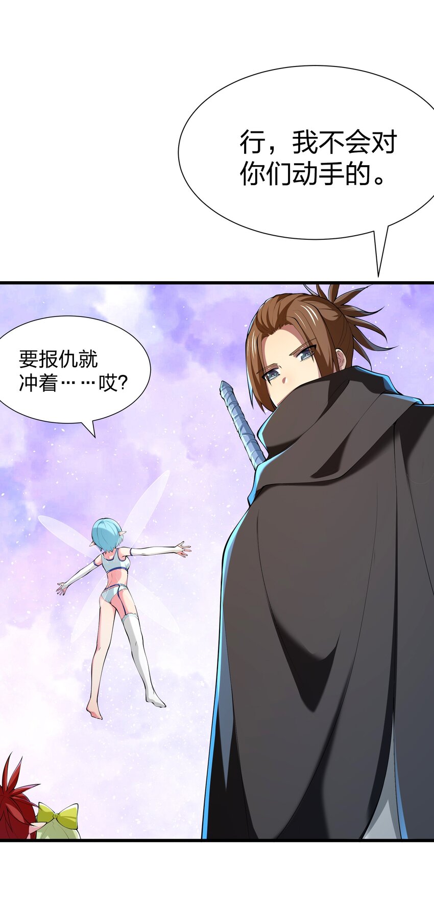 040 趾高气扬(1/2)-第40话