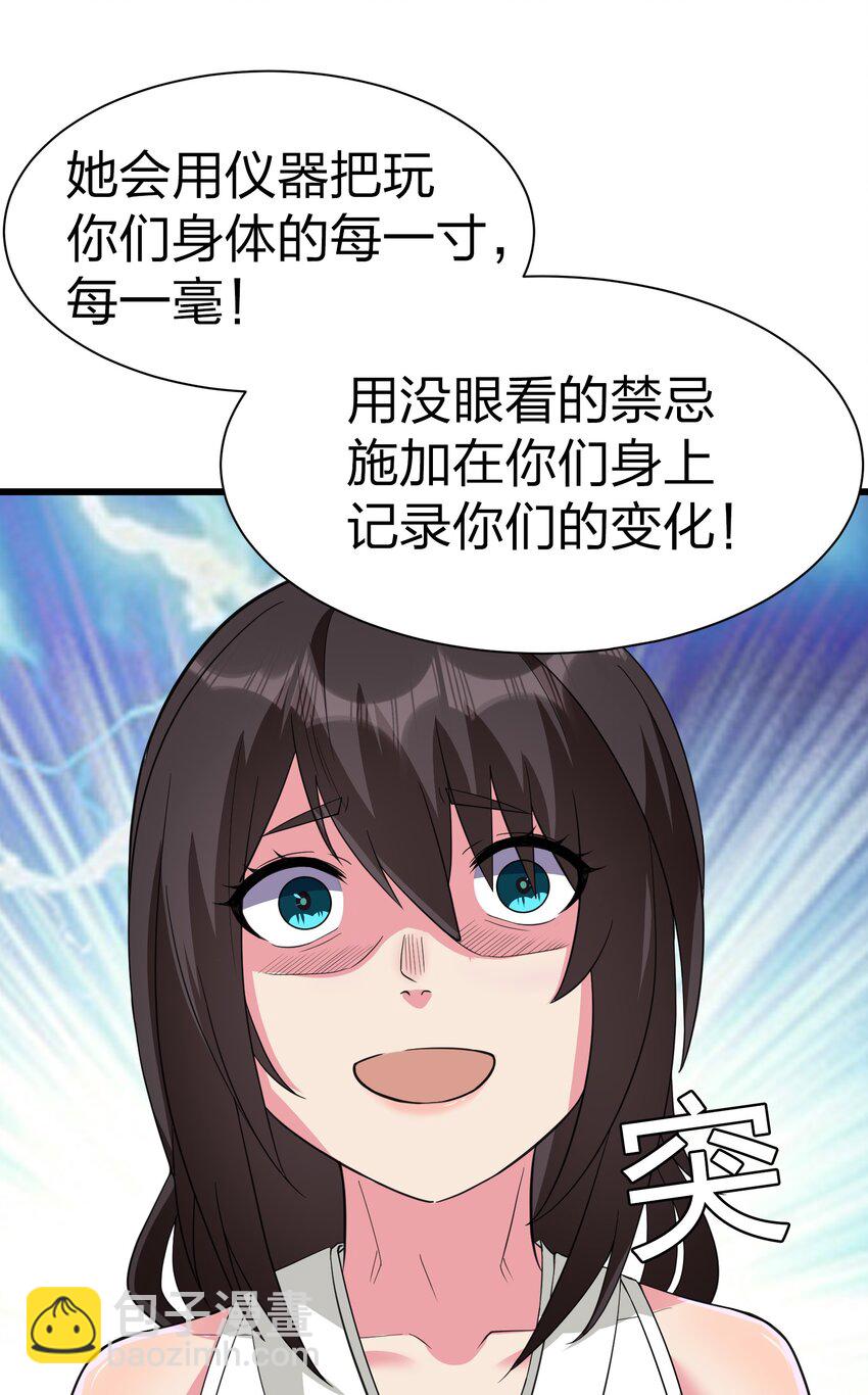 042 缔结契约(1/2)-第42话