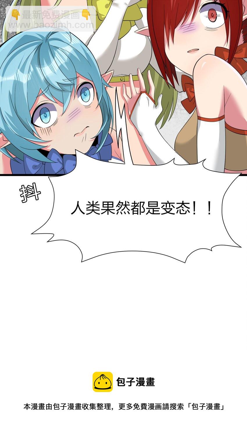 042 缔结契约(1/2)-第42话