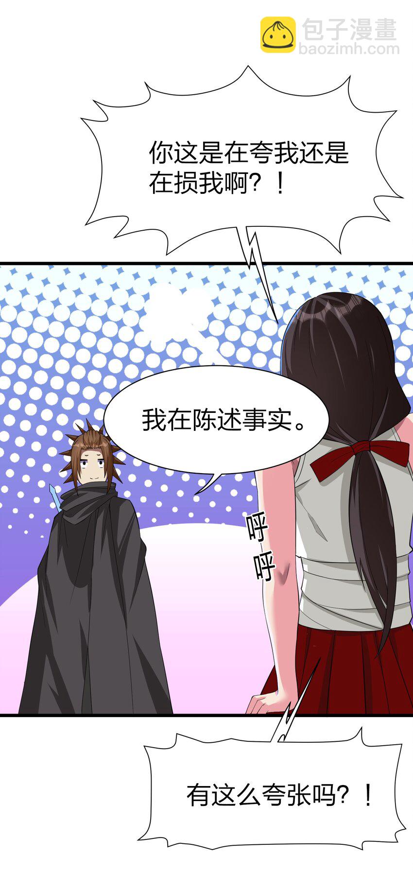 042 缔结契约(1/2)-第42话