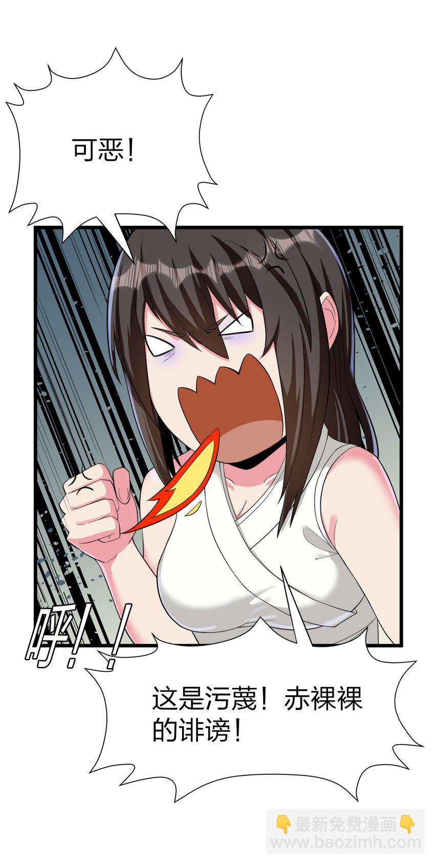 042 缔结契约(1/2)-第42话