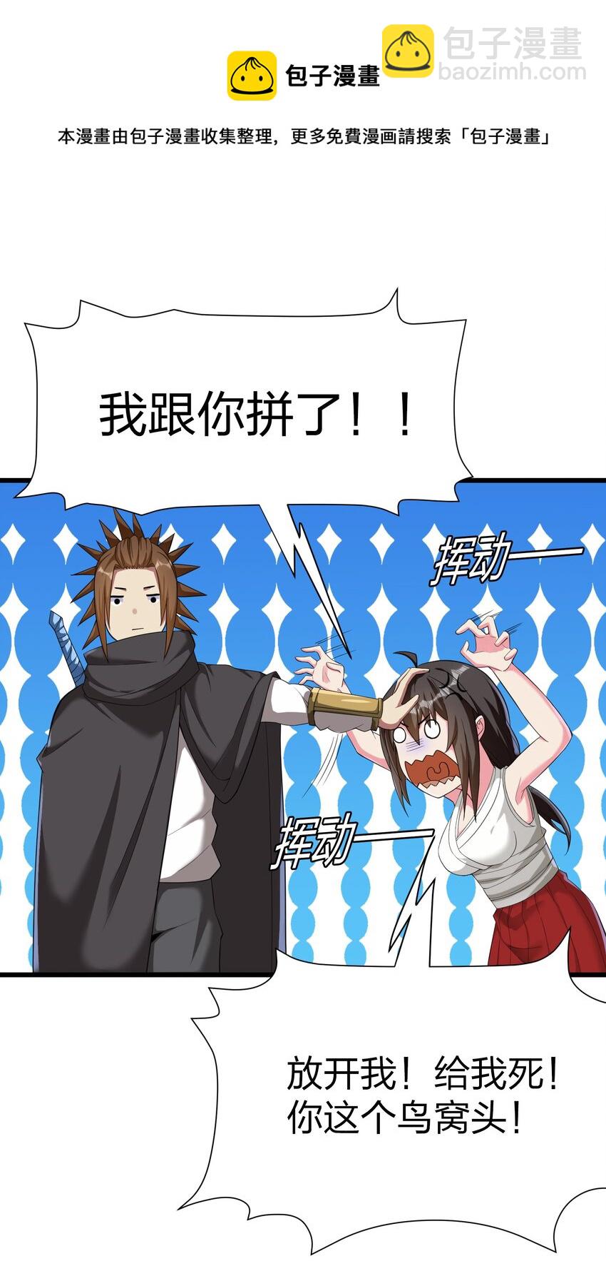 042 缔结契约(1/2)-第42话