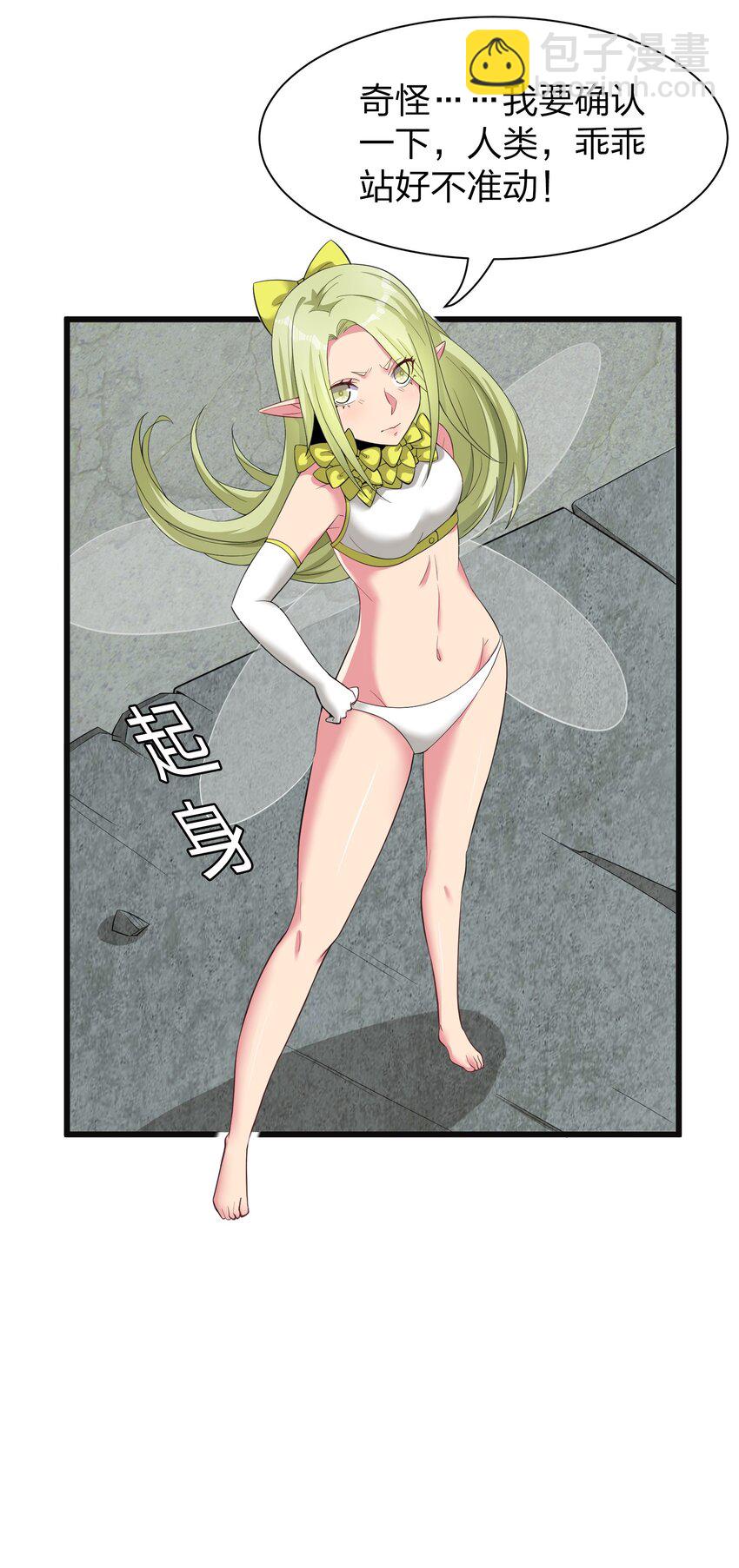 042 缔结契约(1/2)-第42话