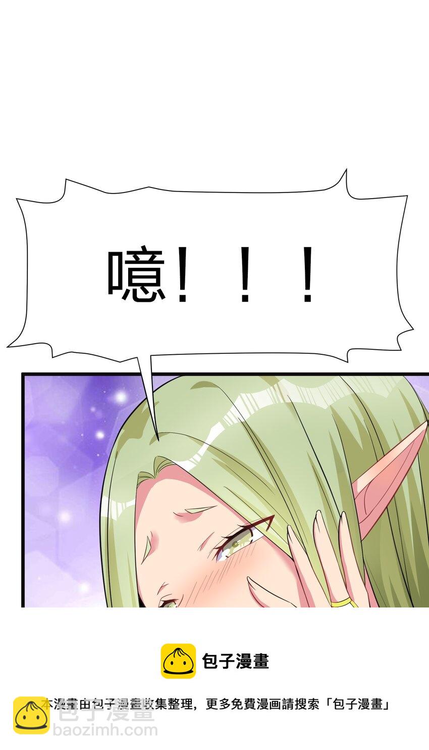 042 缔结契约(1/2)-第42话