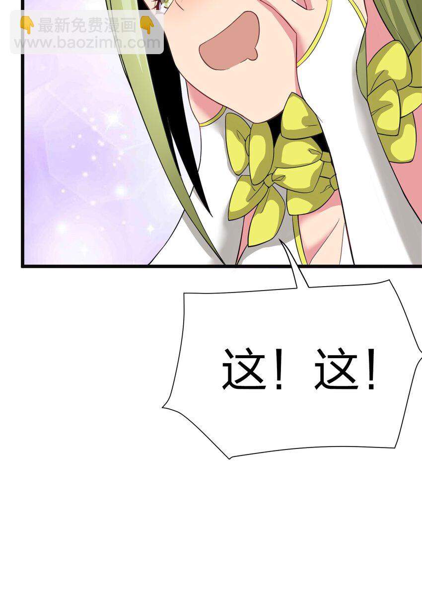 042 缔结契约(1/2)-第42话