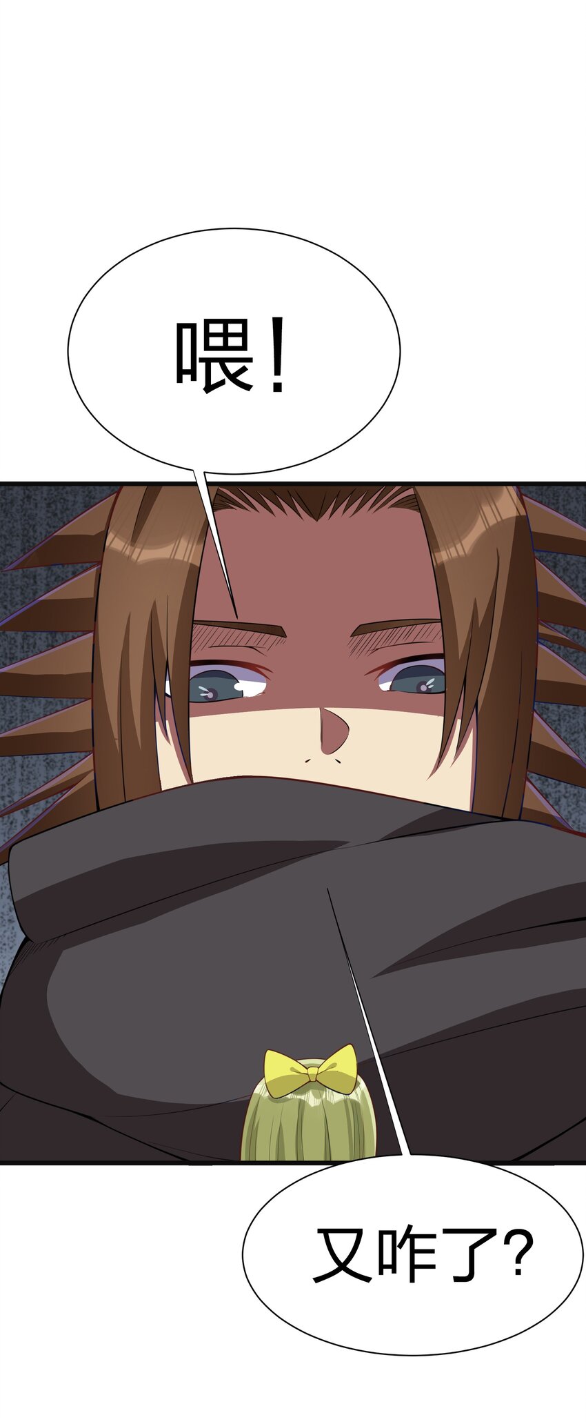 042 缔结契约(1/2)-第42话