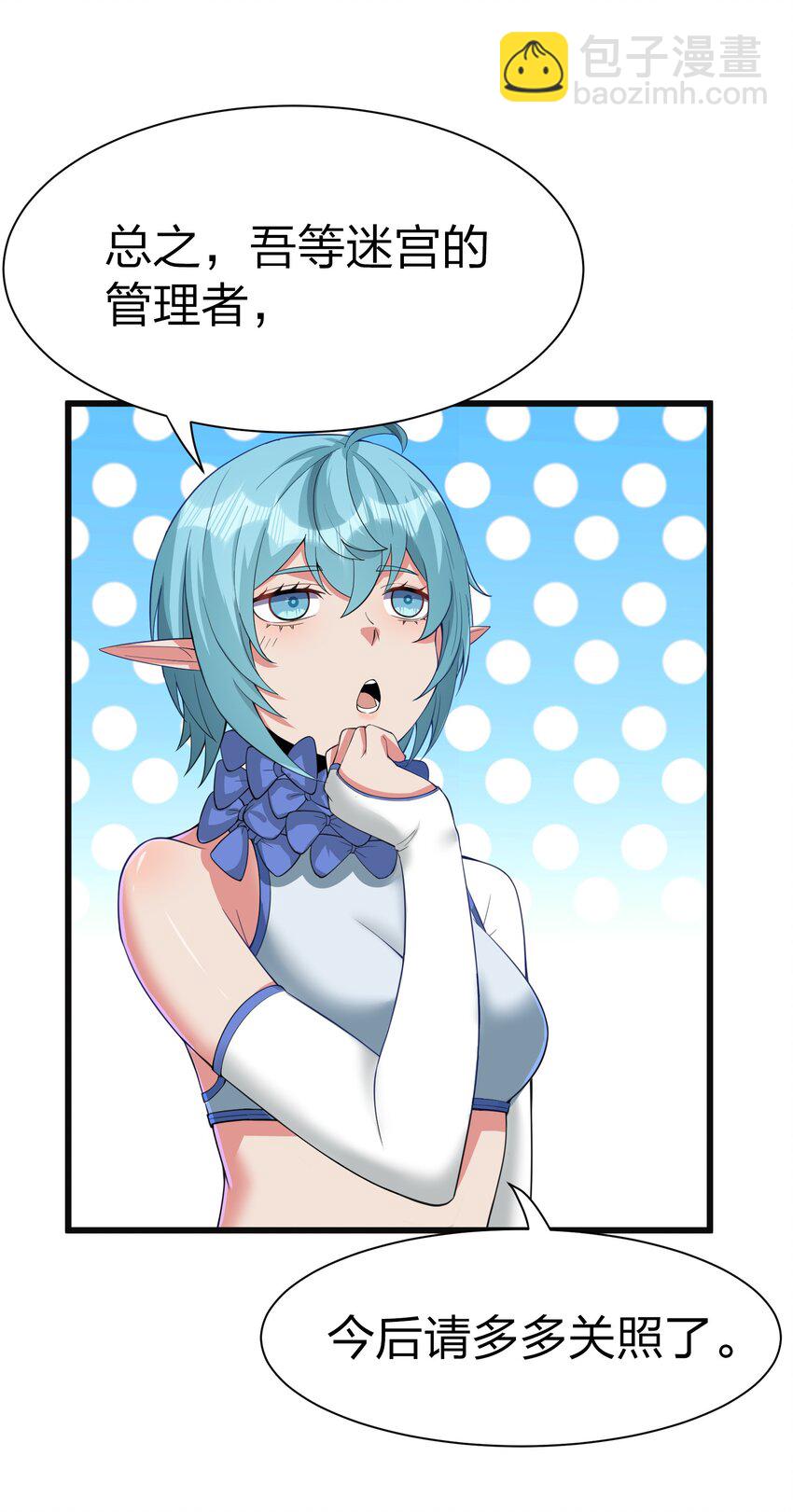 042 缔结契约(1/2)-第42话