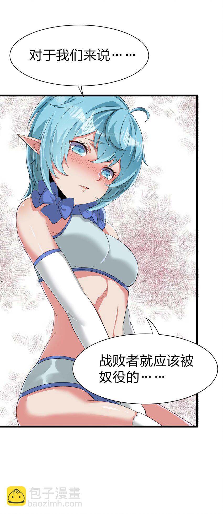 042 缔结契约(1/2)-第42话