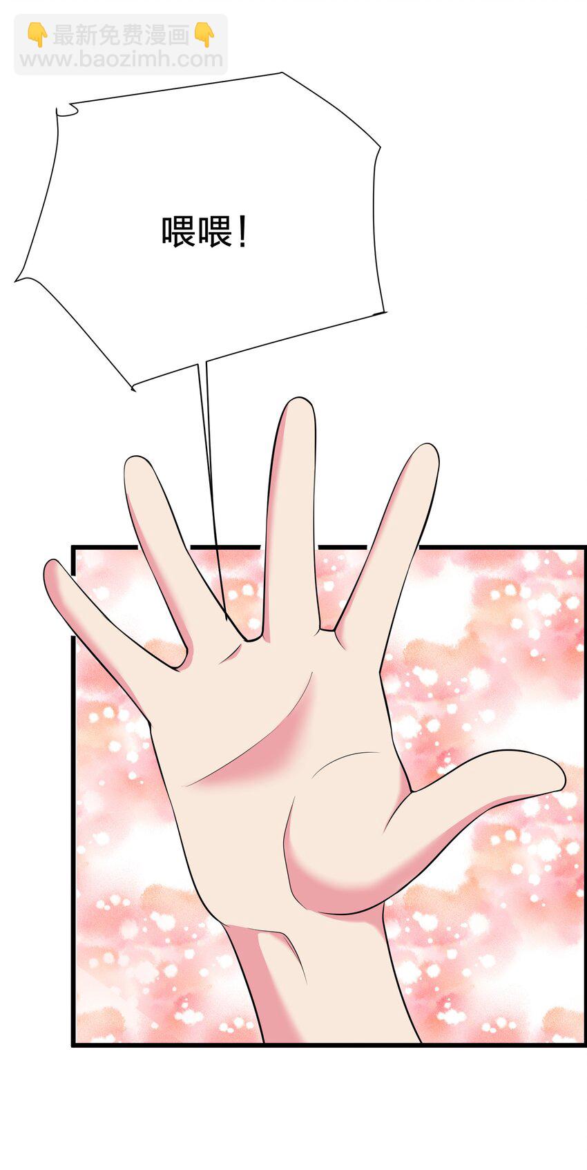 045 花之精灵(1/2)-第44话