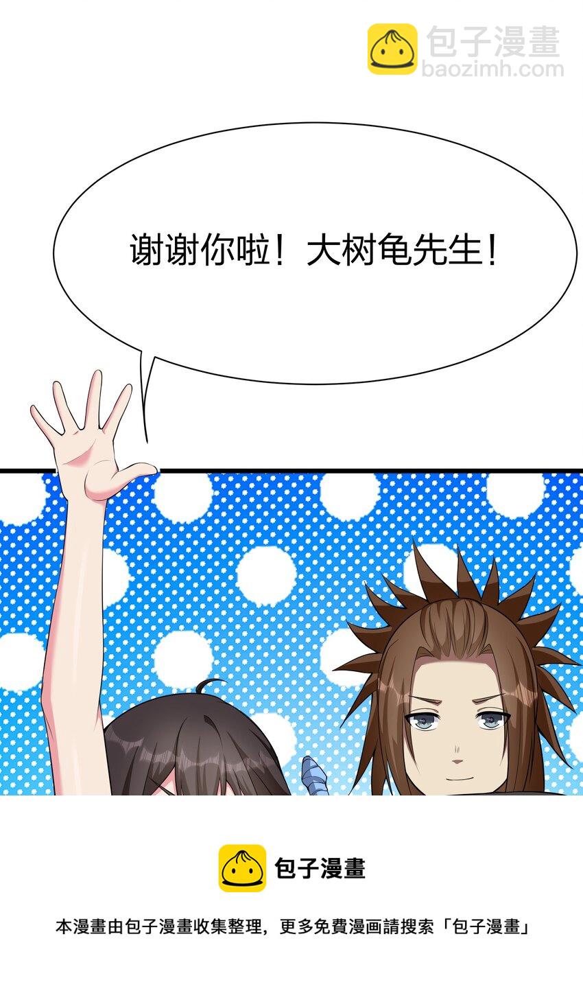 045 花之精灵(1/2)-第44话