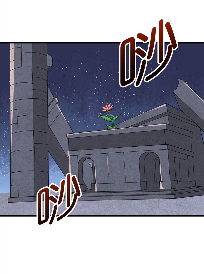 045 花之精灵(1/2)-第44话