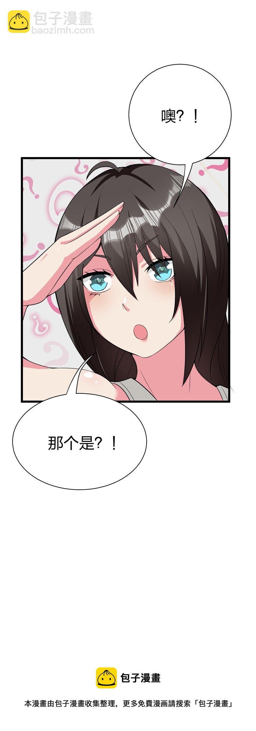 045 花之精灵(1/2)-第44话