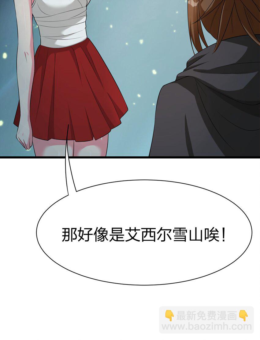 045 花之精灵(1/2)-第44话