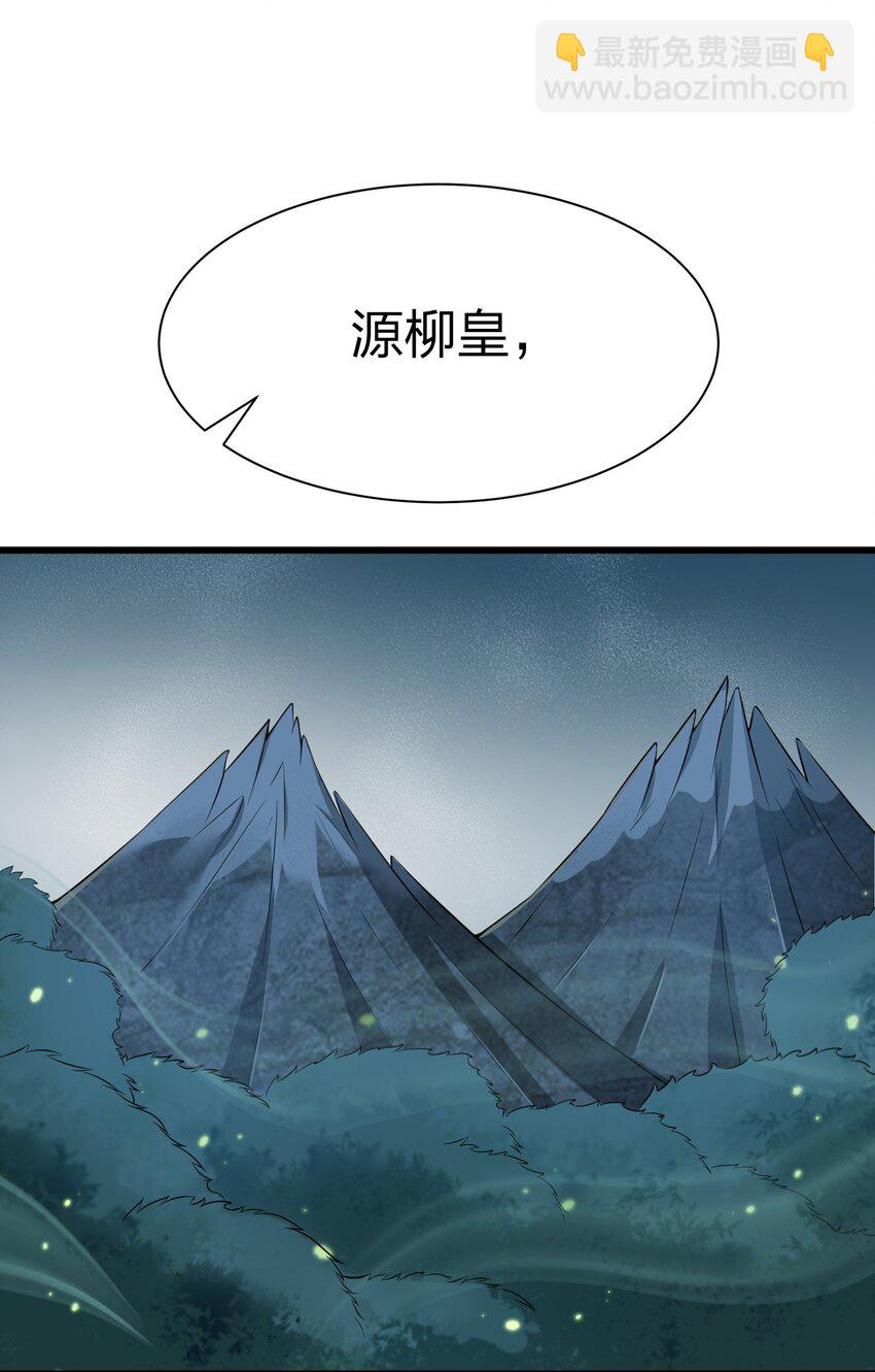 045 花之精灵(1/2)-第44话